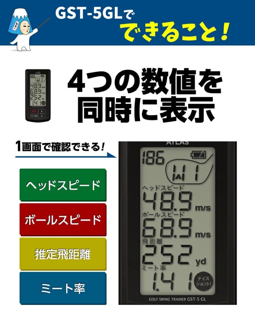 ユピテル ゴルフスイングトレーナー GST-5GL