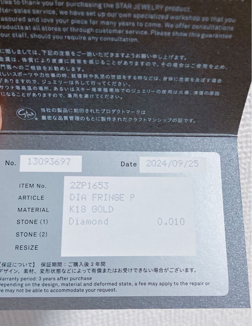 K18 ピアス DIAMOND FRINGE PIERCED EARRING