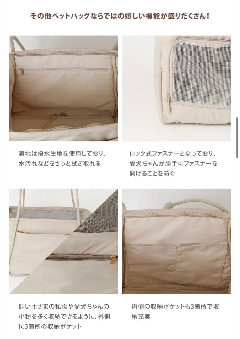 モンシェリ♡軽量丸手ペットトートバッグ