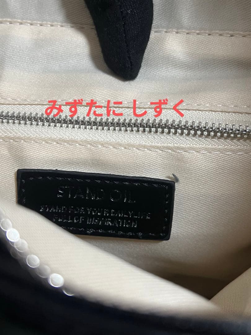 STAND OIL Breezy Bag (ブラック)n(:
