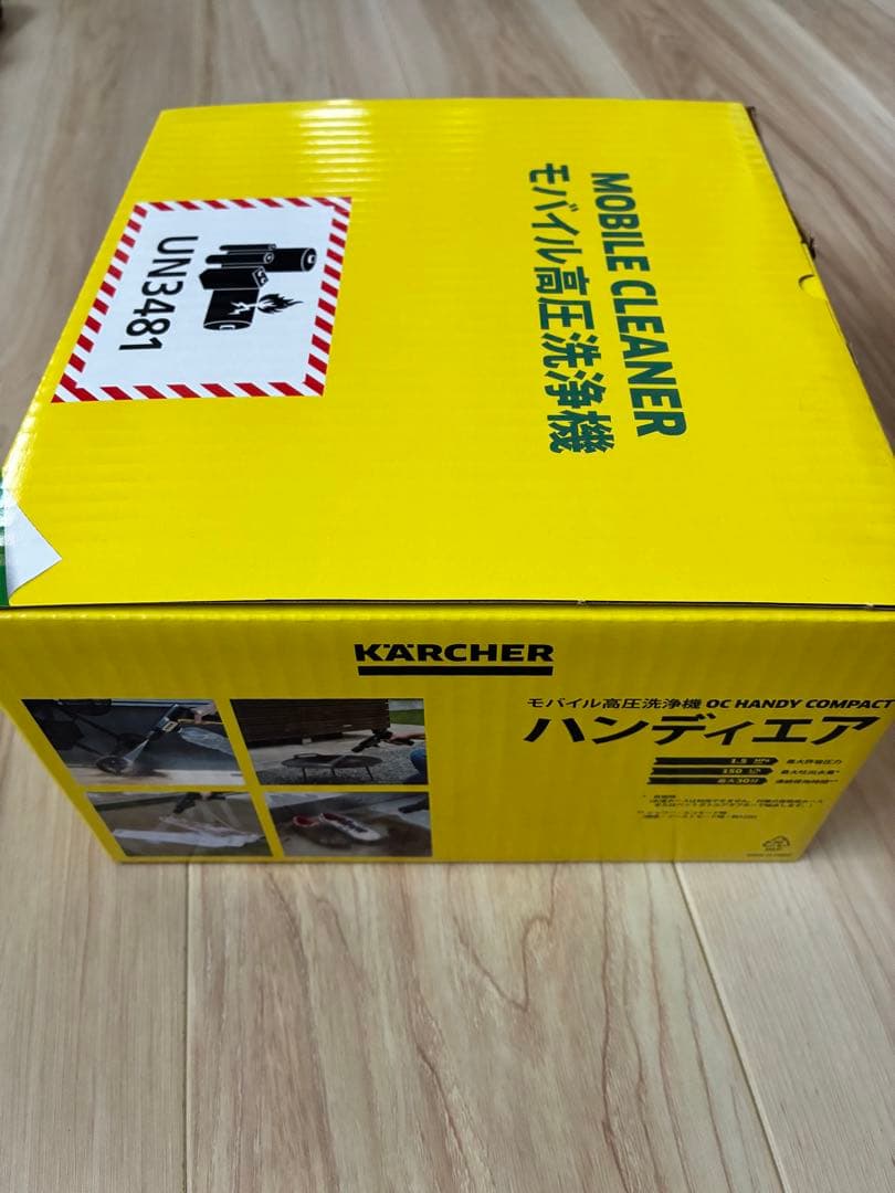 ケルヒャー ハンディエアー コンパクト モバイル高圧洗浄機