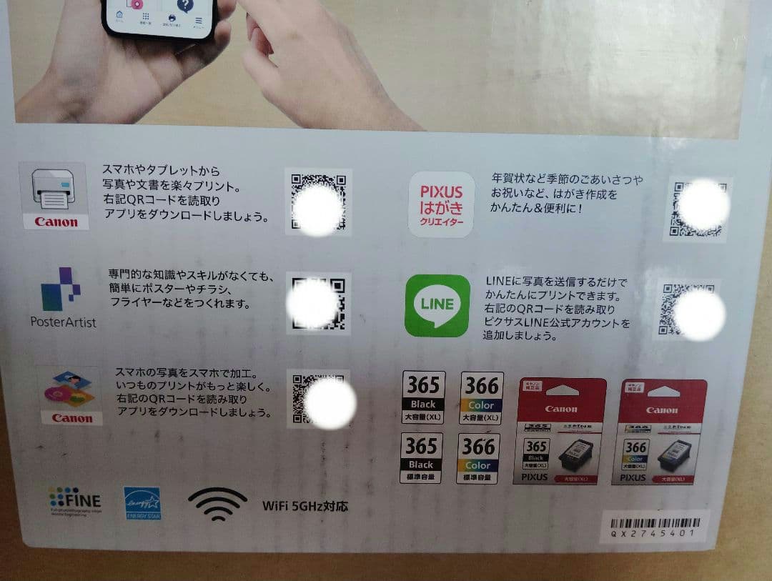 キャノン PIXUS TS3730 インクジェットプリンター ホワイト