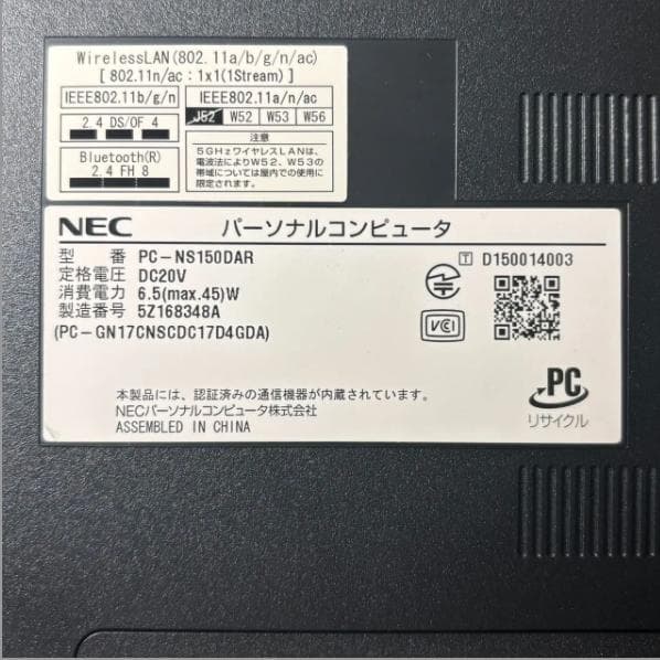 ★Windows11 最新オフィス2024SSD初期設定済すぐつかえます★NEC