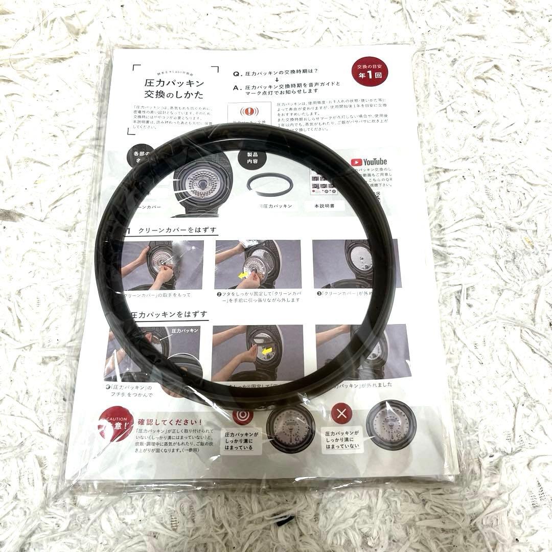 酵素玄米Labo 超高圧 酵素玄米炊飯器 MM03JP