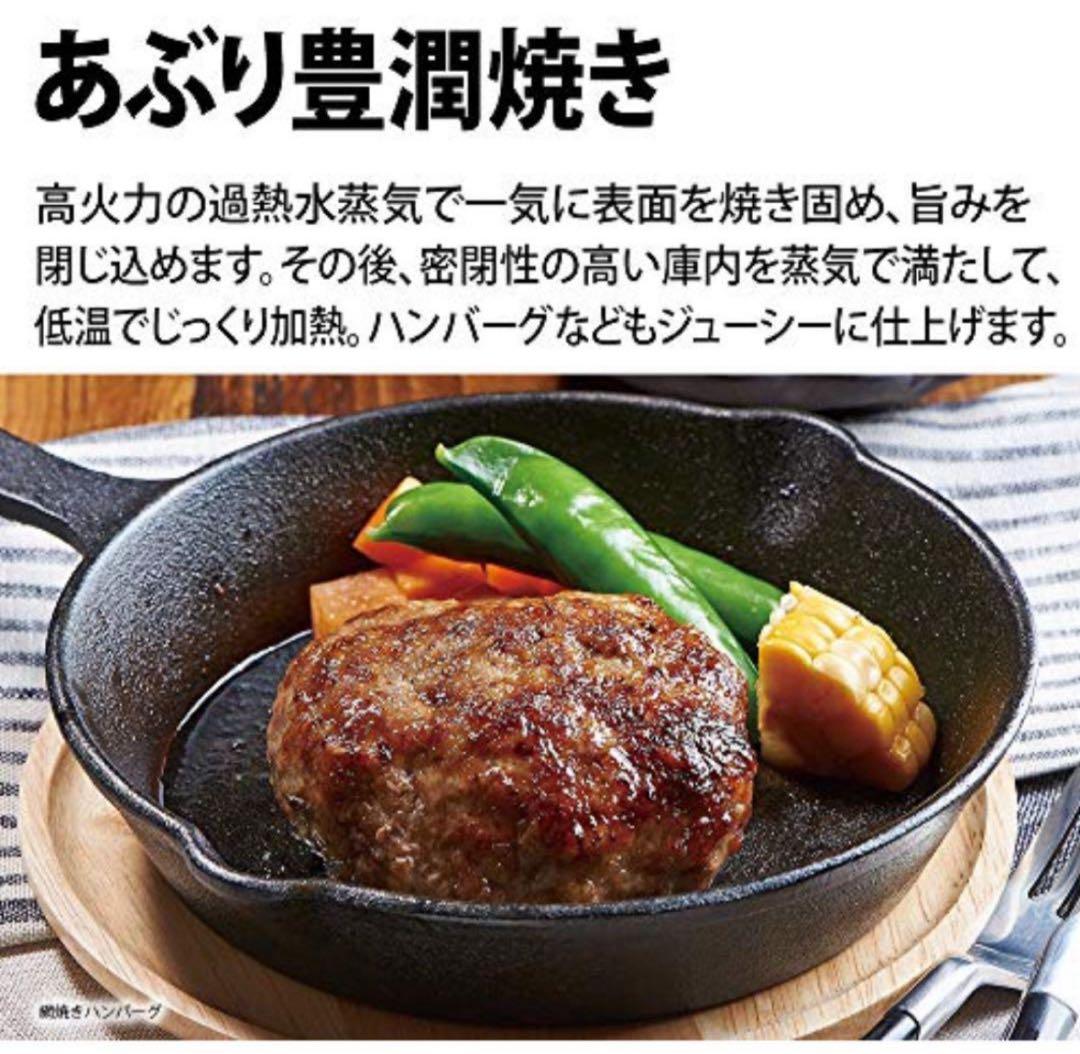 SHARP HEALSIO オーブンレンジ　AX-XA10-R