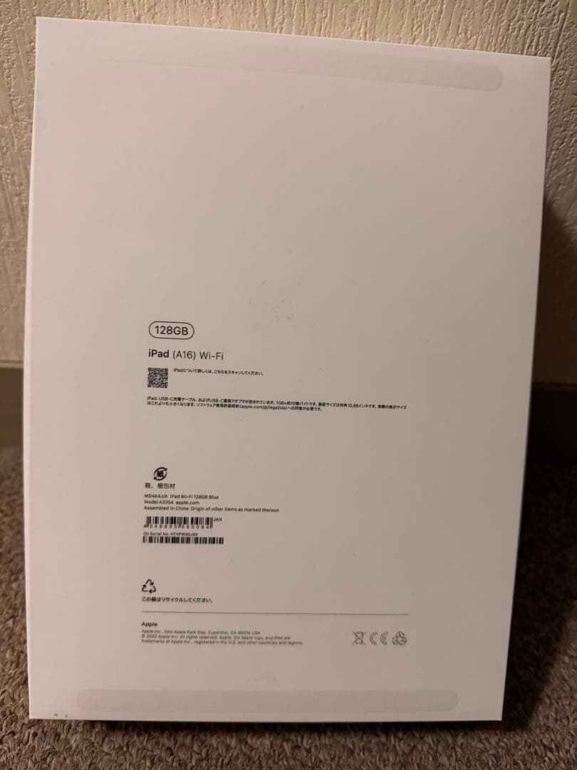 iPad本体 iPad(A16)Wi-Fi 128GB