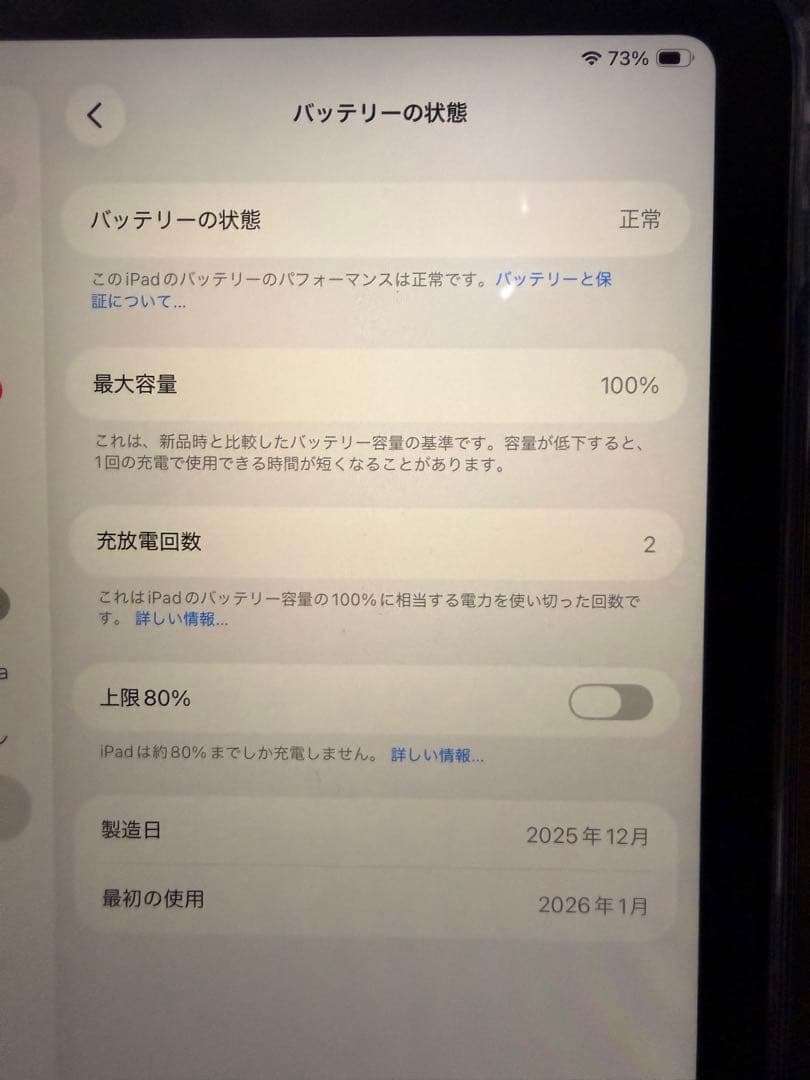 iPad本体 iPad(A16)Wi-Fi 128GB
