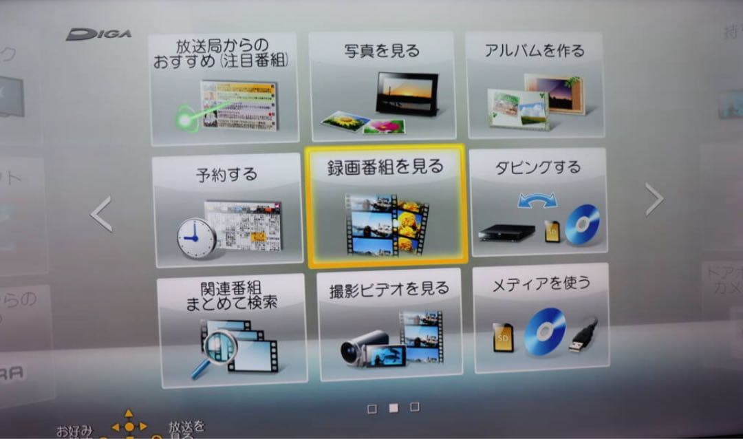 Panasonic DMR-BZT725 1TBブルーレイレコーダー