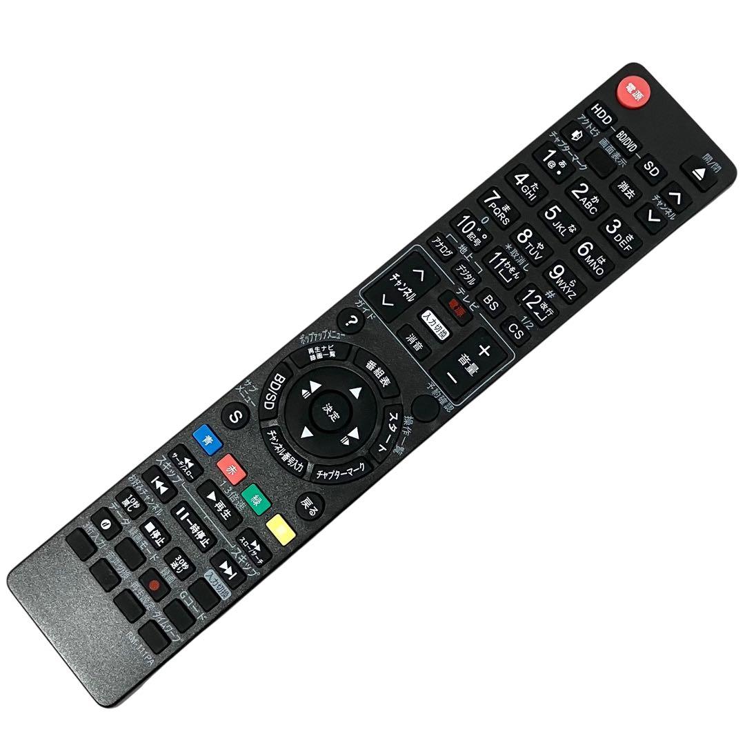 パナソニック 1TB ブルーレイレコーダー DIGA DMR-BW950