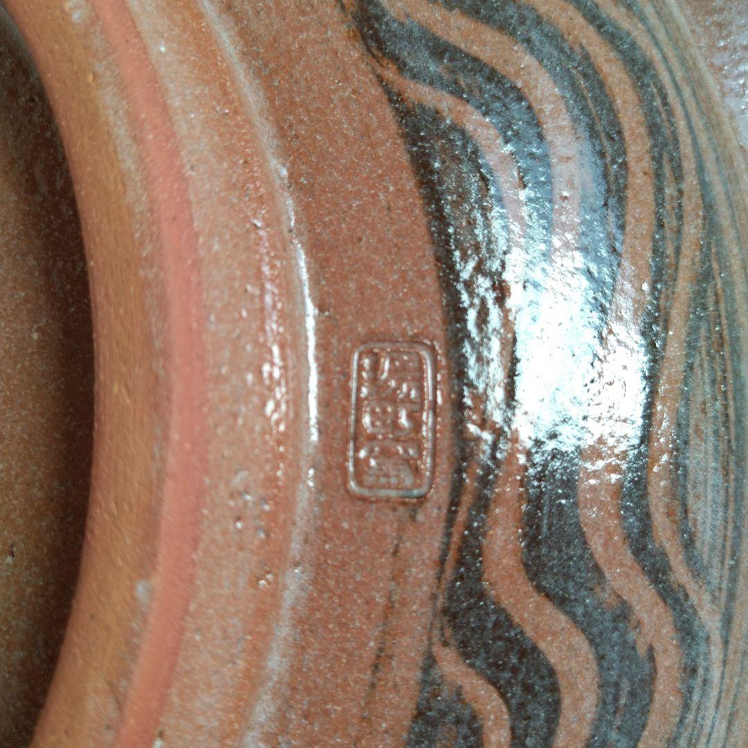 布志名焼　湯町窯　葡萄図飾皿 (30cm大皿)　福間琇士