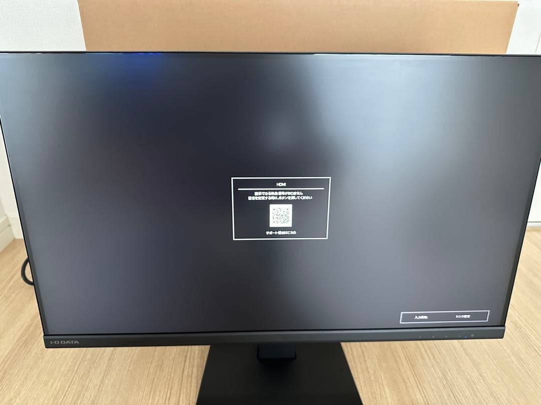 DI-A271DB ワイド 液晶 PC ディスプレイ 27型 アイオーデータ