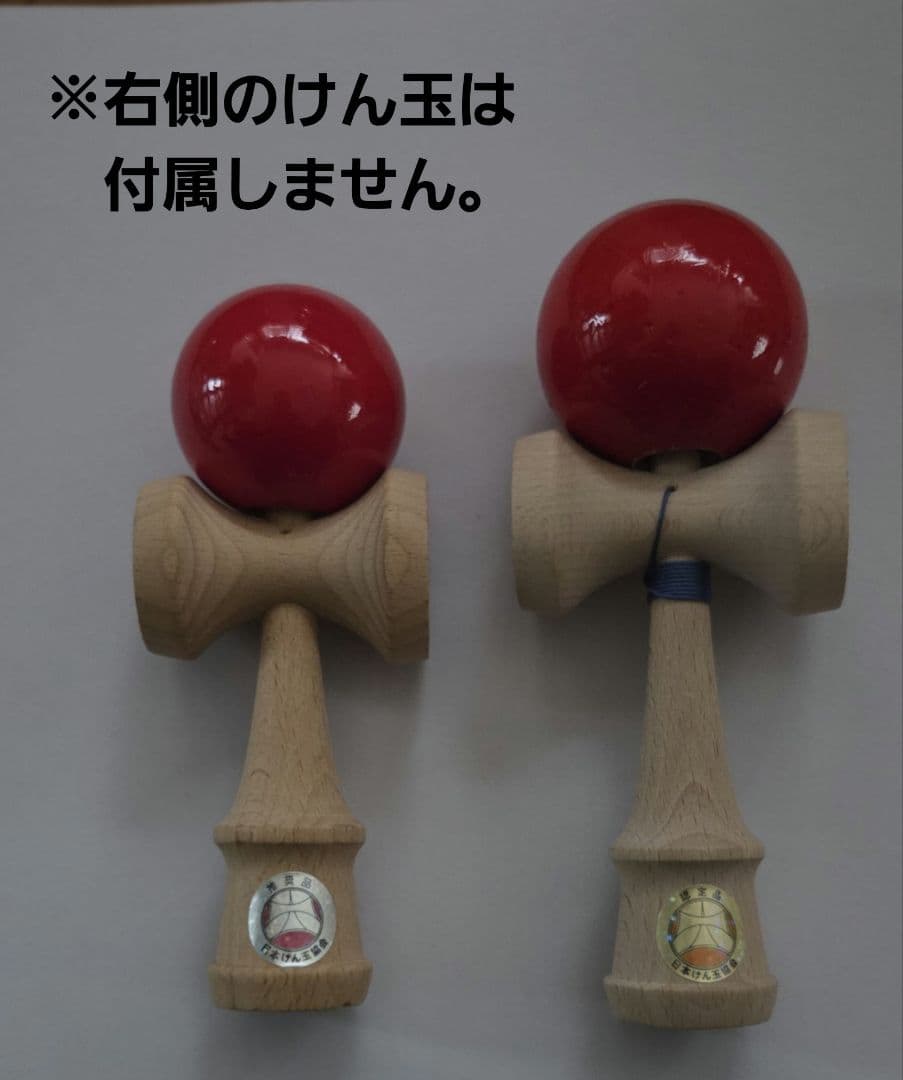 【みくー】小けん玉12本分セット