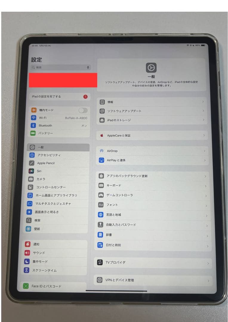 iPad Pro 12.9 第三世代 64GB Wi-Fi