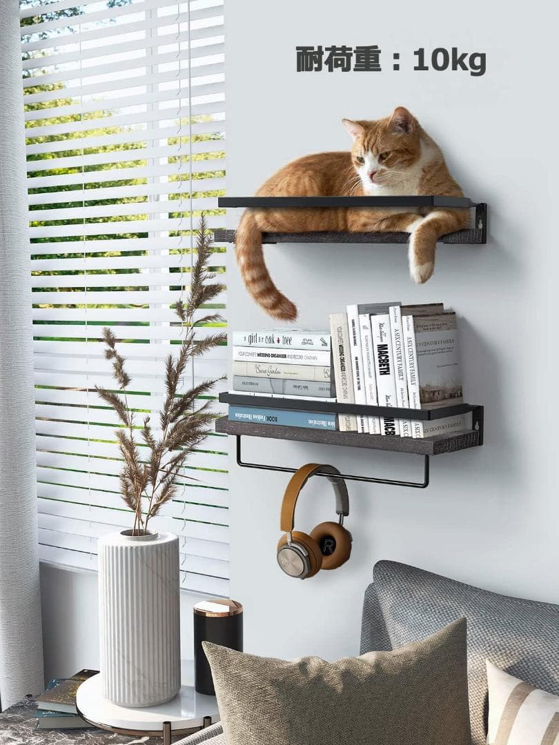 シンプルだけど機能的 2個セット タオル掛け ウォールシェルフ