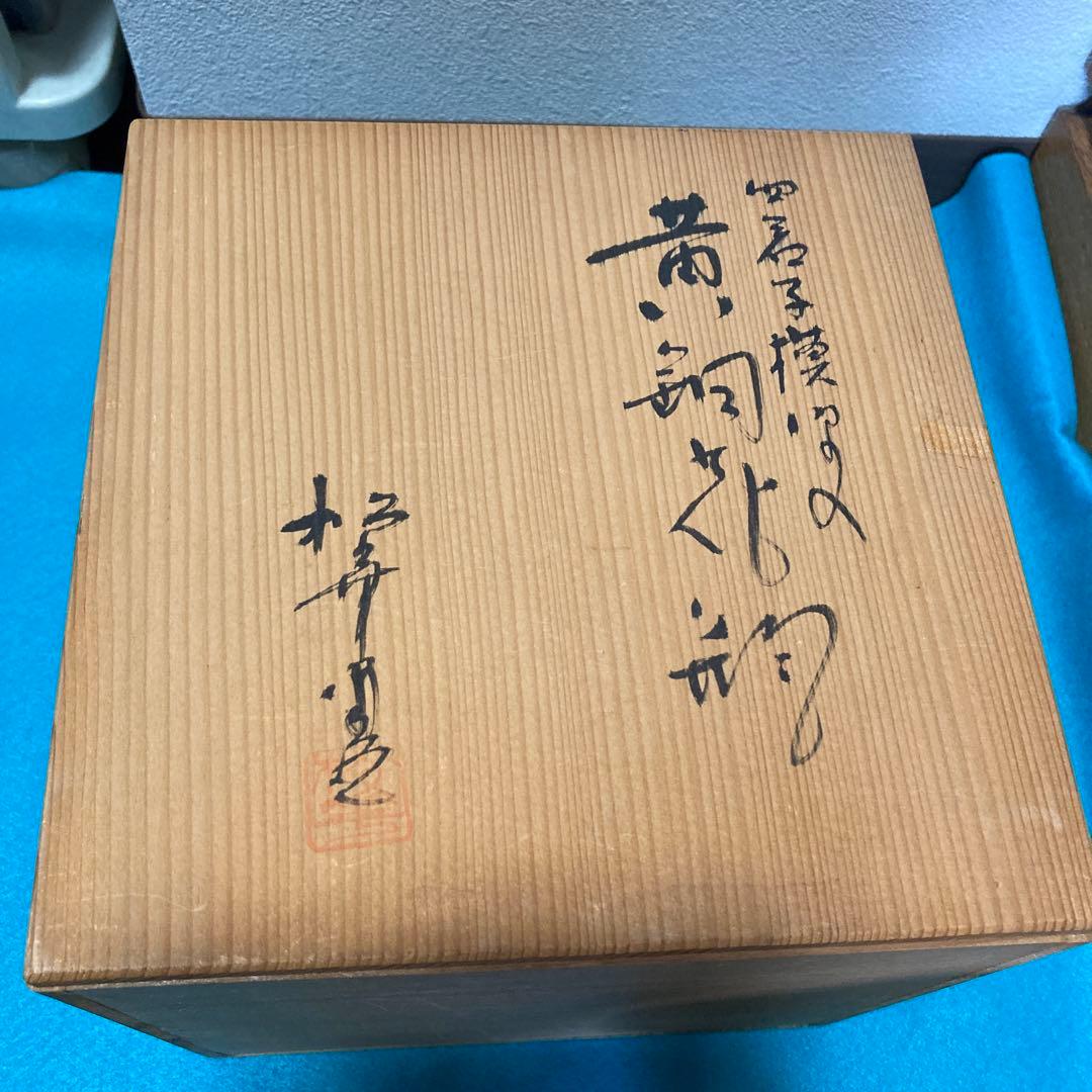 四君子模様　黄銅花瓶　箱あり