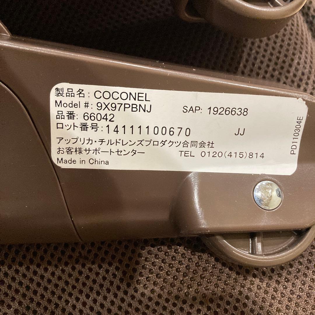 ◯ 送料無料Aprica ココネル エアー プラス リッチブラウン 洗えるマット