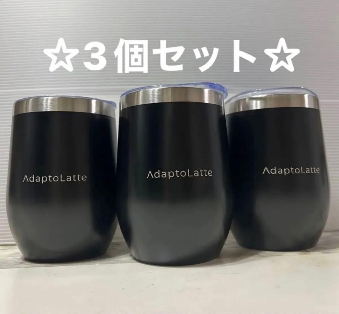 アダプトラテ　デカフェ30杯分マグカップ3個セット