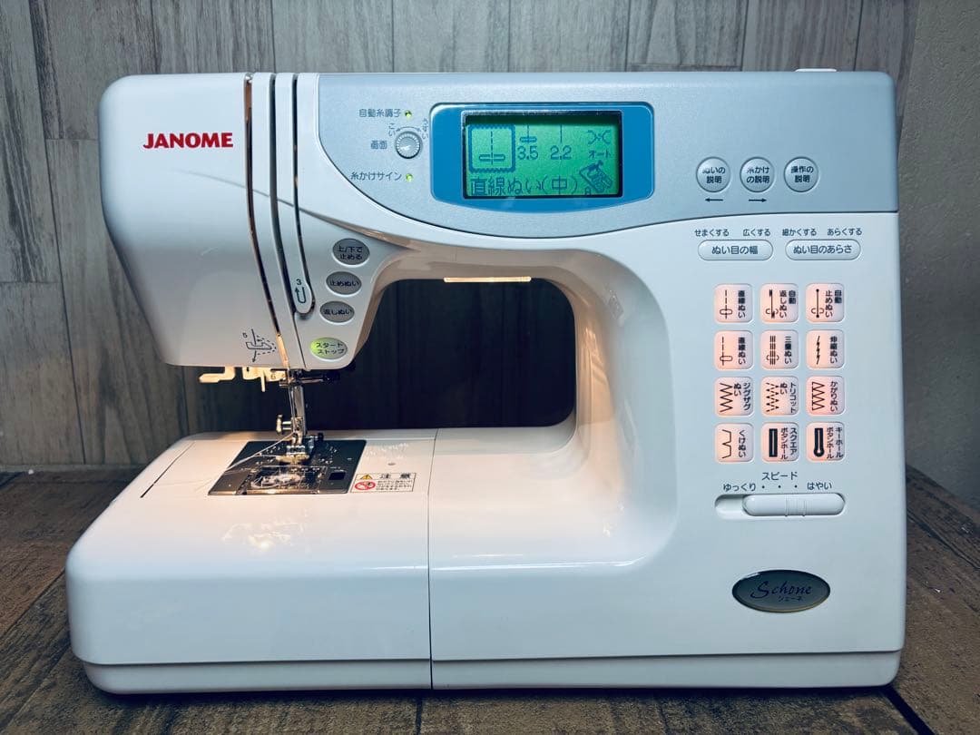 ジャノメ シェーネ、厚手に強い実用パワフルミシン、大型液晶、清掃整備済み