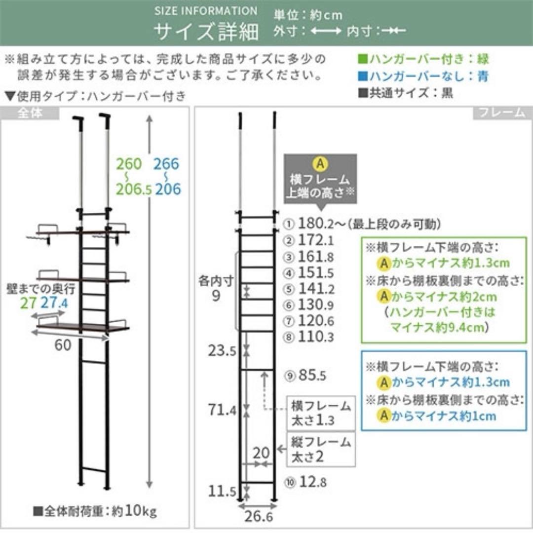 洗濯機上 突っ張り式 ランドリーラック 収納 ハンガーバーなし オーク ホワイト