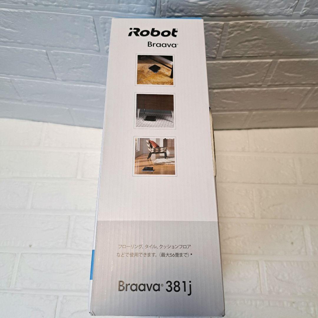 【新品未開封品】iRobot アイロボット Braava ブラーバ 381j