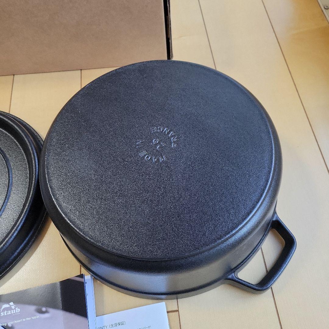 STAUB ストウブ　シャロー　ココット　ラウンド 　ブラック26cm