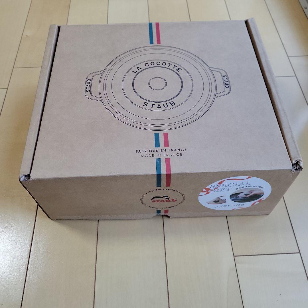 STAUB ストウブ　シャロー　ココット　ラウンド 　ブラック26cm