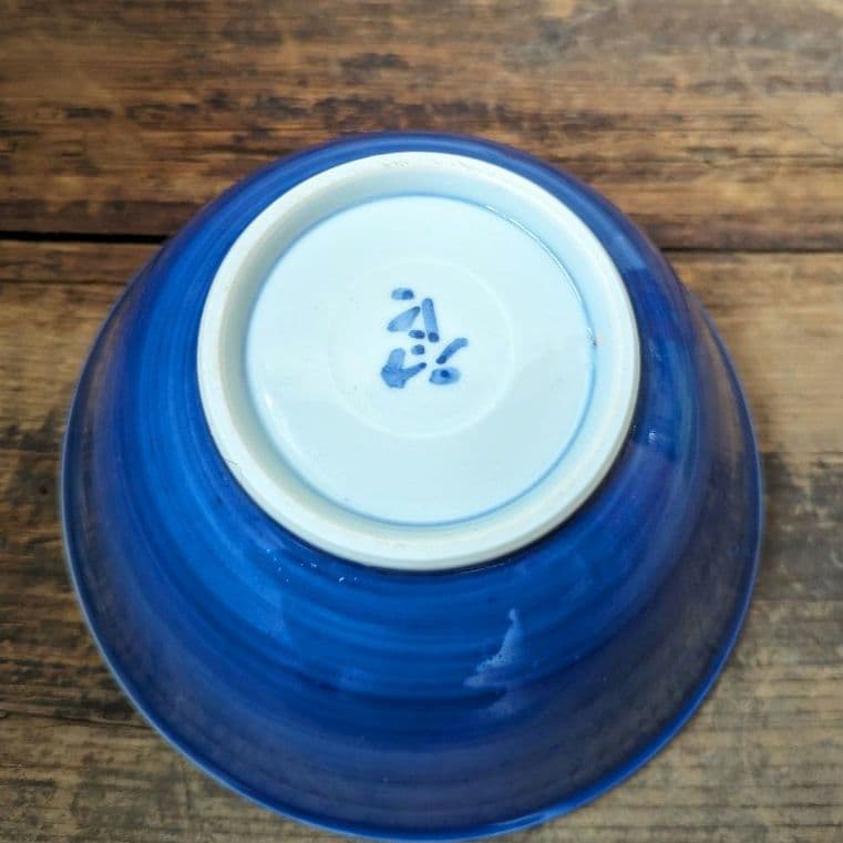 【柴田良三】白磁 染付 丼