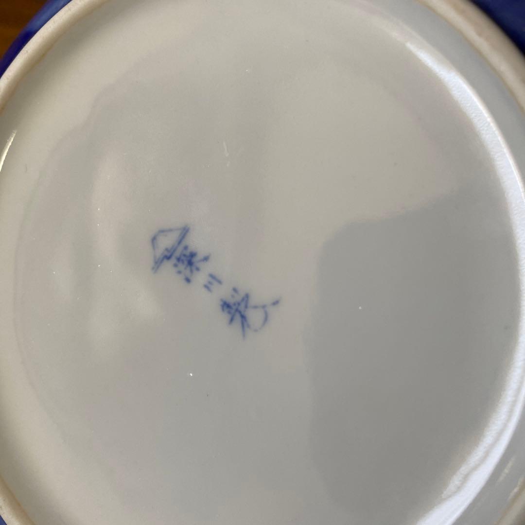 期間限定最終処分特価深川製磁　おもてなしセット　美術品　茶器セットと花瓶二個灰皿