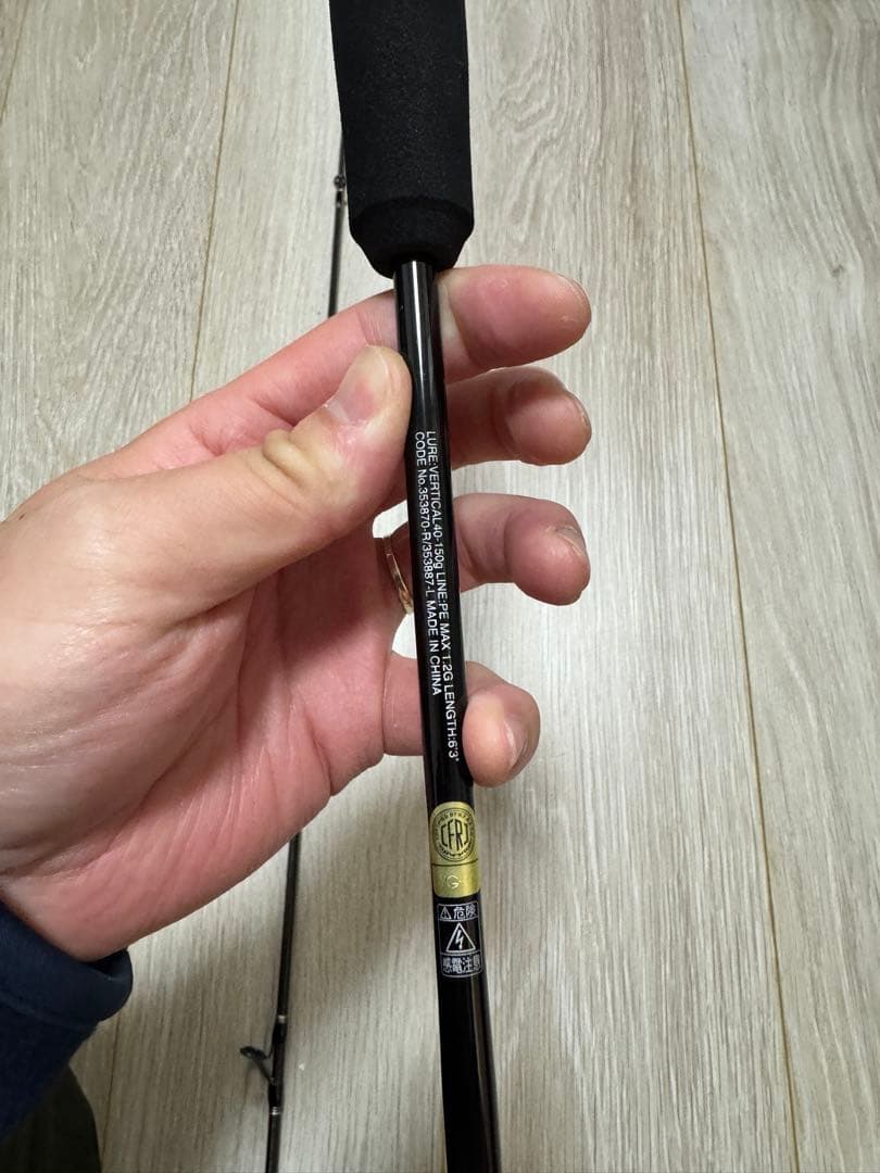 エンゲツSSBB63M-FS