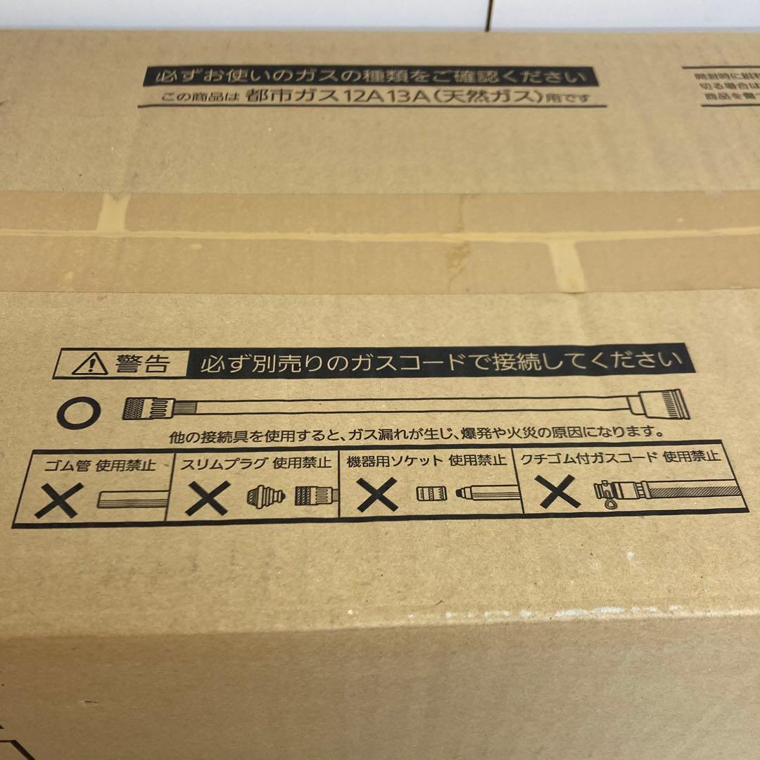 A721- NORITZ ガスファンヒーター GFH-4006S-W5