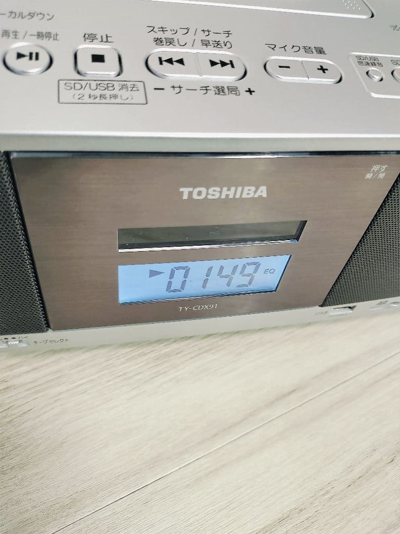美品 22年製 TOSHIBA TY-CDX91 SD/USB/CDラジカセ