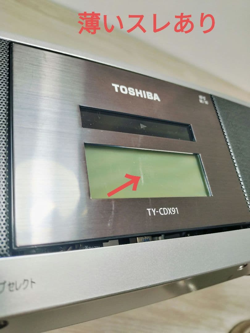 美品 22年製 TOSHIBA TY-CDX91 SD/USB/CDラジカセ