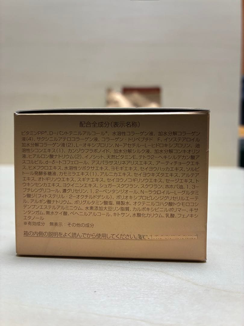 未開封　パーフェクトワン　薬用リンクルストレッチジェル　50g+詰め替え
