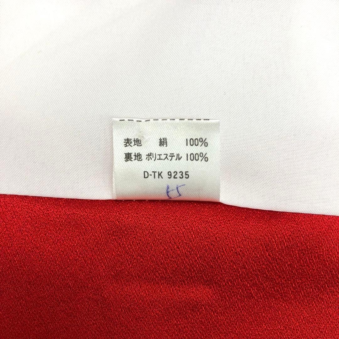 振袖 美しい花柄模様 波模様 金彩 赤色 トールサイズ 縮緬 KK-1869