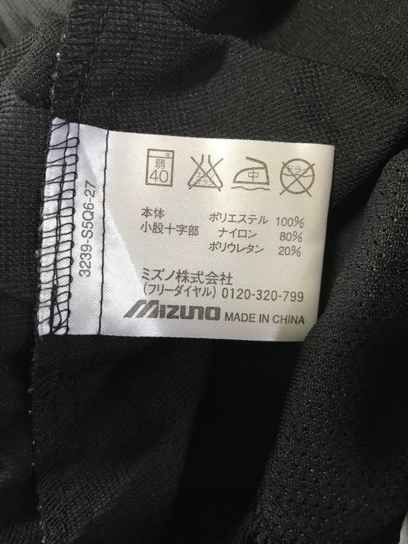 未使用タグ付きMIZUNO サッカー　ピステ上下セット　Oサイズ