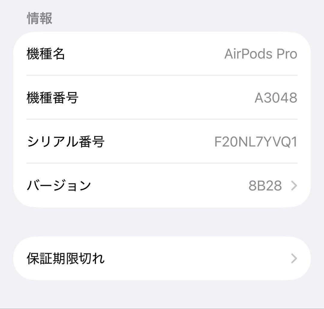 AirPods Pro 2世代 本体＋付属品 type-C