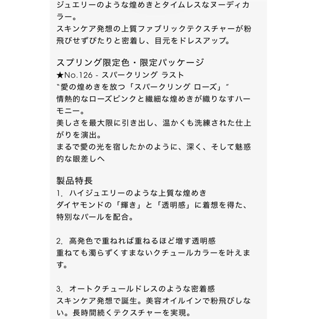 YSL イヴサンローラン クチュールミニクラッチ126 スパークリングラスト 4