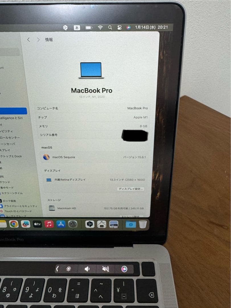 M1 MacBook Pro メモリ8GB SSD256GB 13インチ