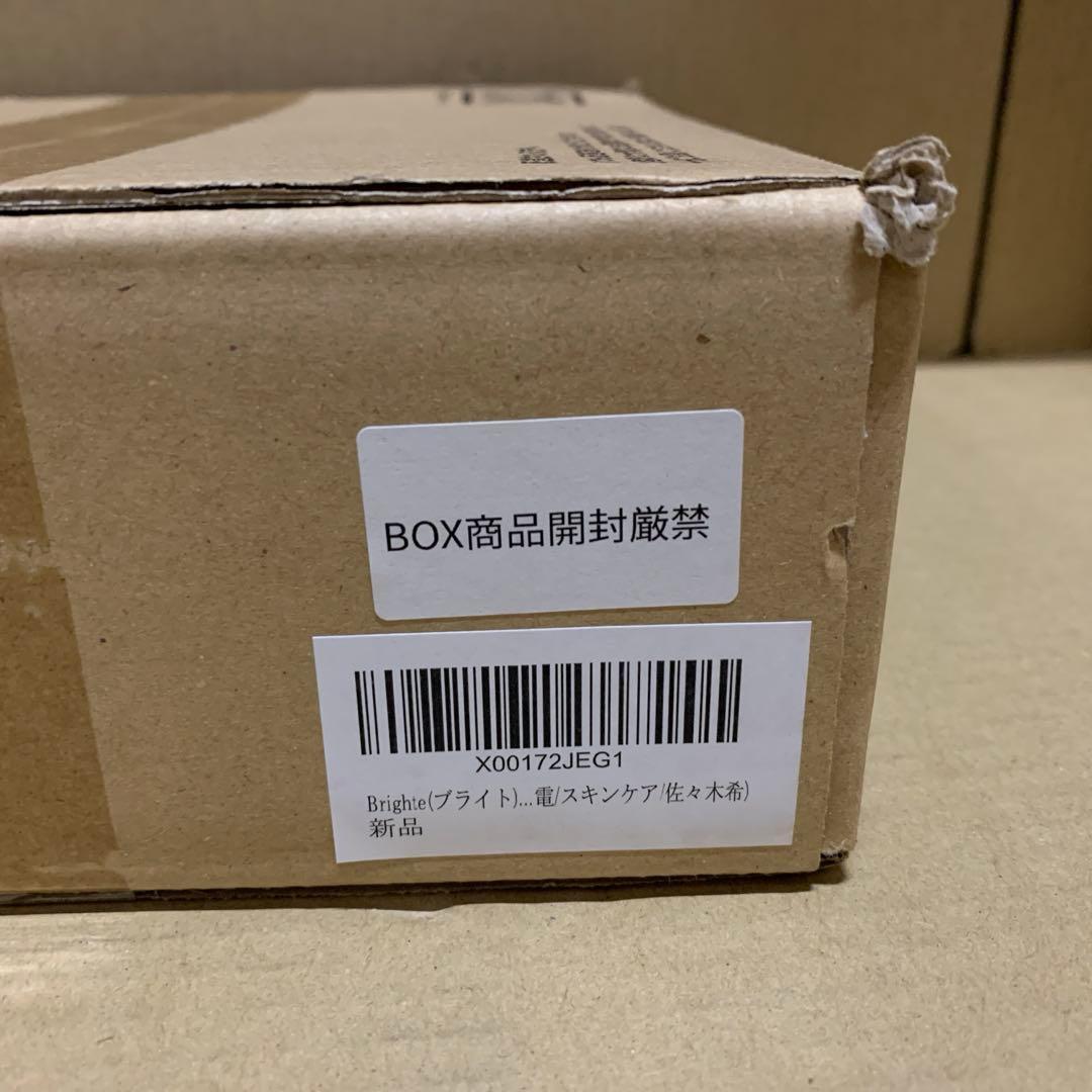 新品未開封　ブライト　ELEKI LIFT + ELEKI LIFTGEL