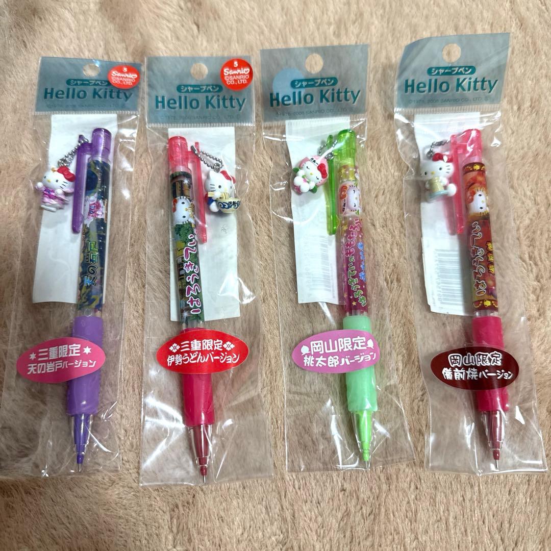 ハローキティ シャープペン23本セット