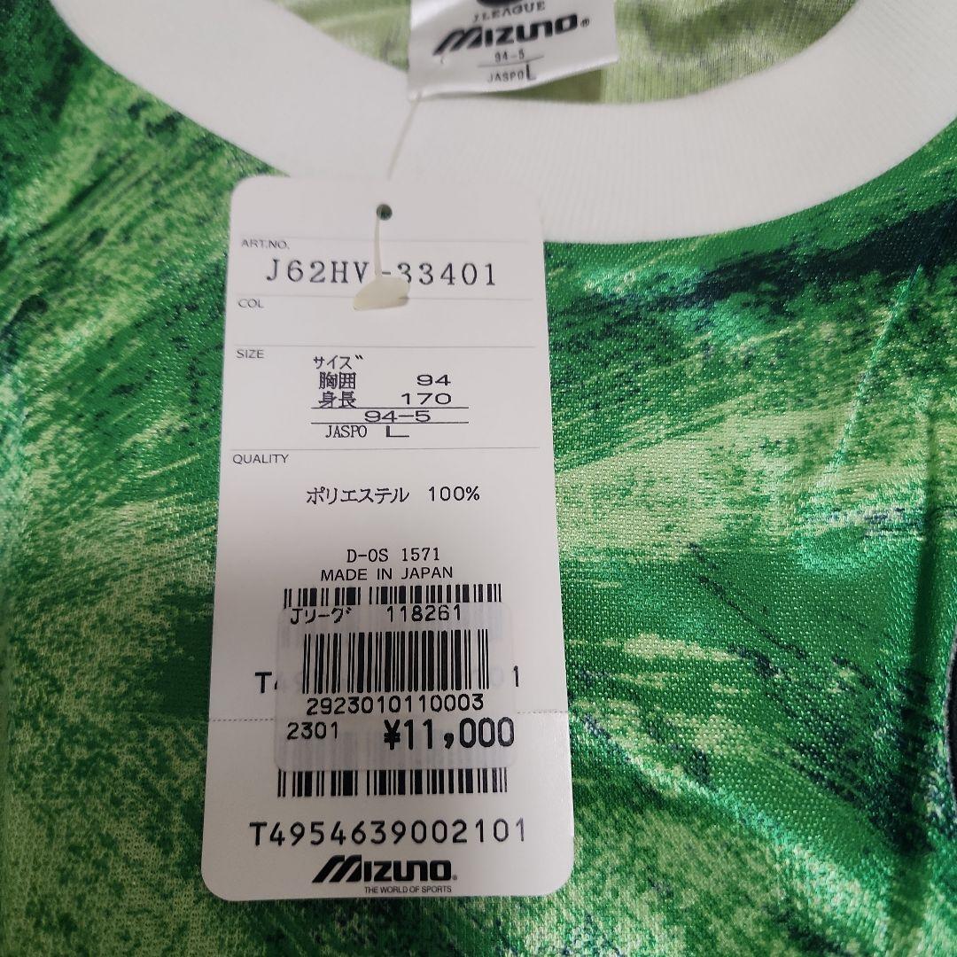 93/94 初代読売ヴェルディユニフォーム カズ 三浦知良 新品未使用タグ付