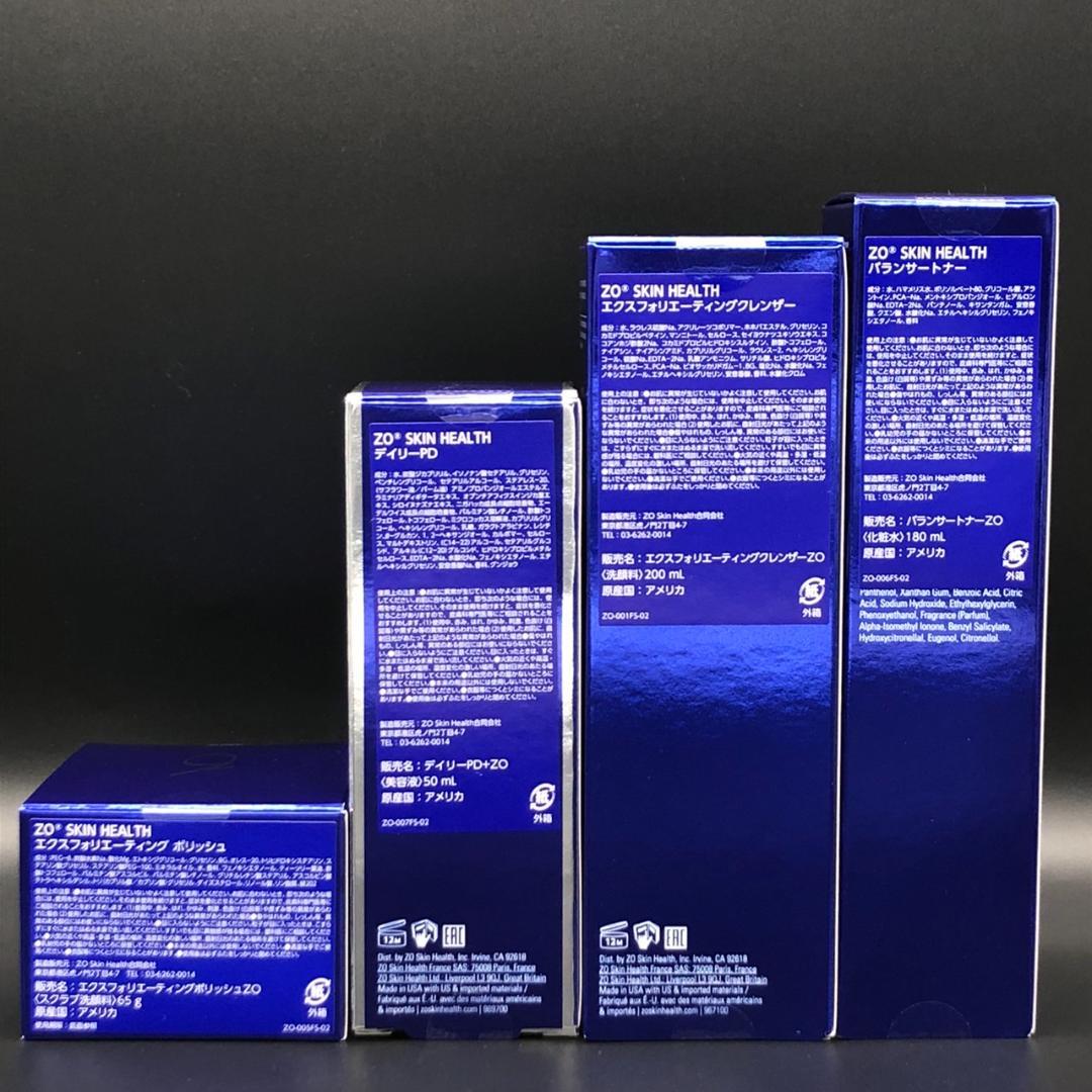 【国内正規品】ゼオスキン 4点セット 洗顔 トナー ポリッシュ デイリーPD