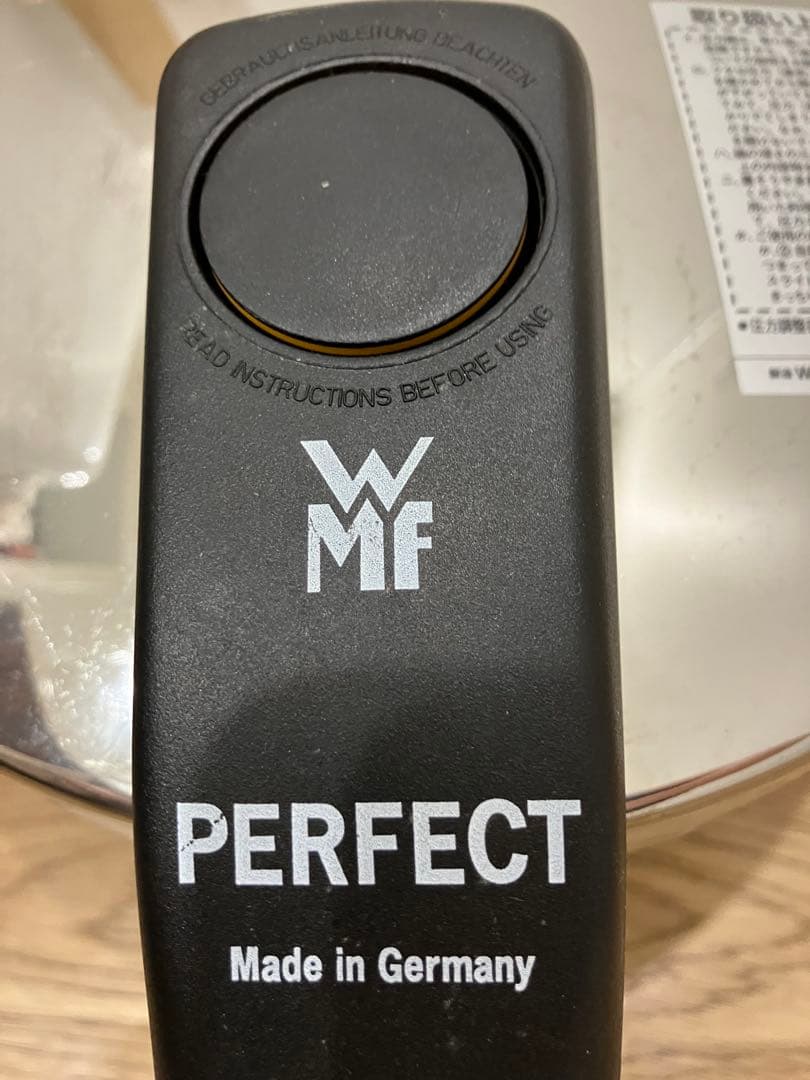 WMF PERFECT 圧力鍋 4.5L