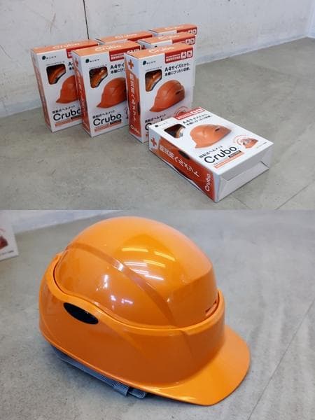 未使用品■谷沢製作所■回転式ヘルメット■Crubo■国家検定合格品■7個セット