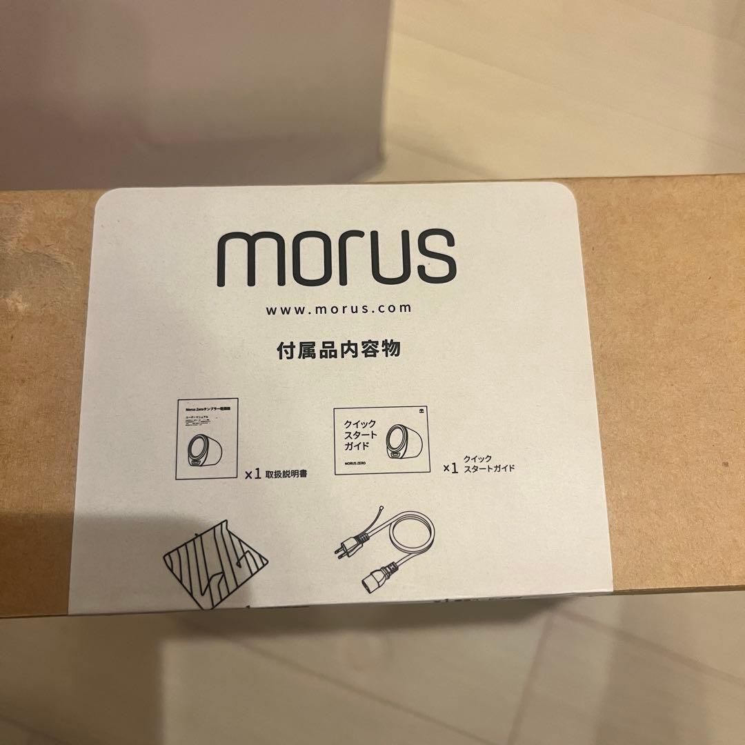 【新品未使用】Morus Zero 真空衣類　乾燥機 ／小型 高速乾燥 工事不要