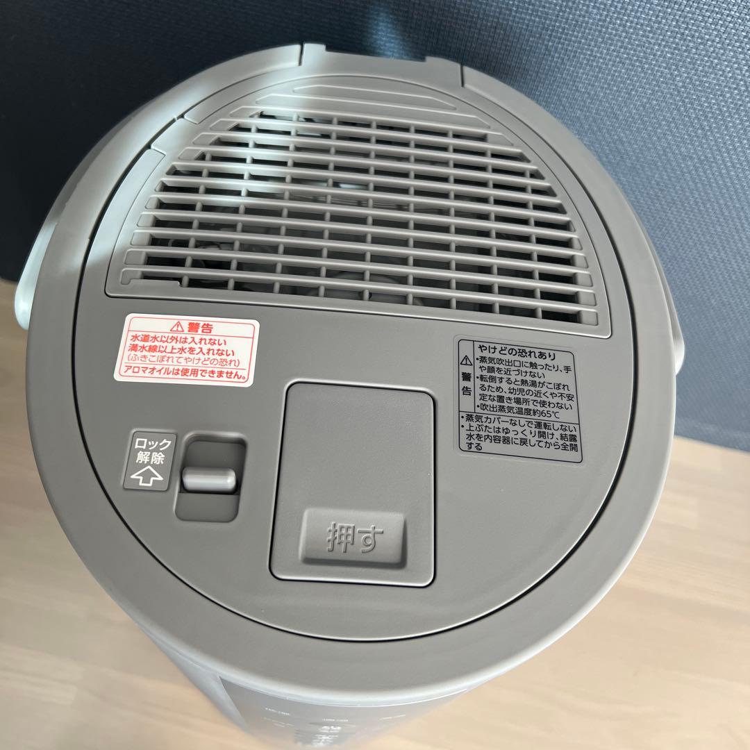 象印　置き型加湿器 4.0L