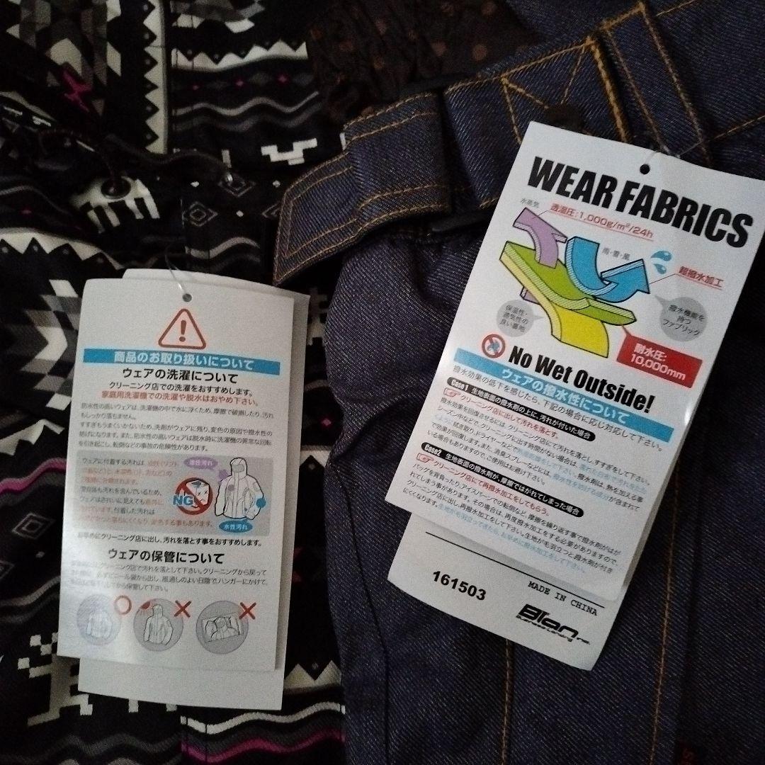 PONTAPES 150サイズ子供用スキーウェア