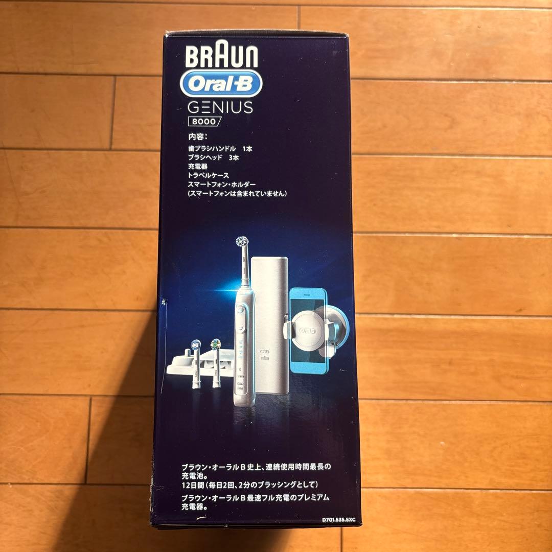 BRAUN Oral-B GENIUS 8000 本体