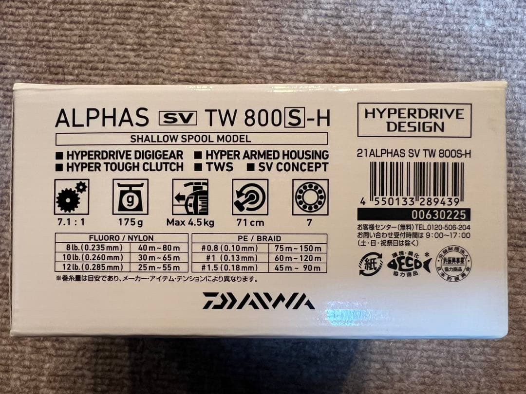楽*喜様 ダイワ　21アルファスSV TW 800S-H ベイトリール右ハンドル