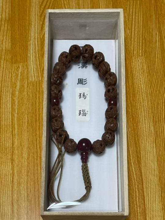 念珠 羅漢彫 瑪瑙 箱付き